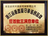ͬ�˴�����888_���²���_���ػ�������������Ϣ�ٻ����������ⵥλ