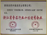 �㽭ʡ������888_���²���_���ػ�������������Ϣʮ��������ҵ