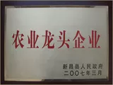 ũҵ��ͷ��ҵ