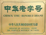 �л����ֺš�ͬ�˴�����888_���²���_���ػ�������������Ϣ